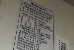 拉孜格力空调维修电话是多少