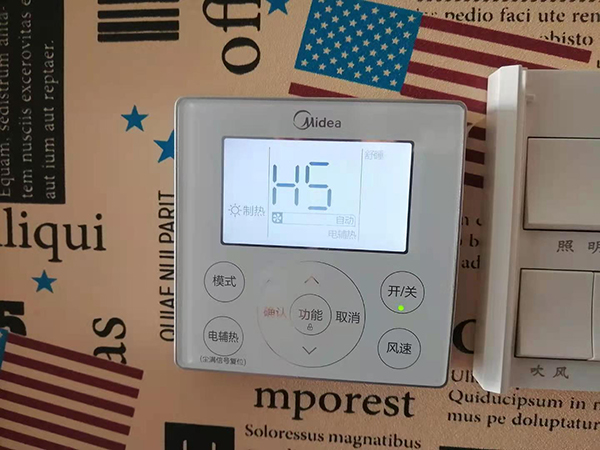 拉孜美的空调维修