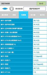 拉孜中央空调维修电话是多少