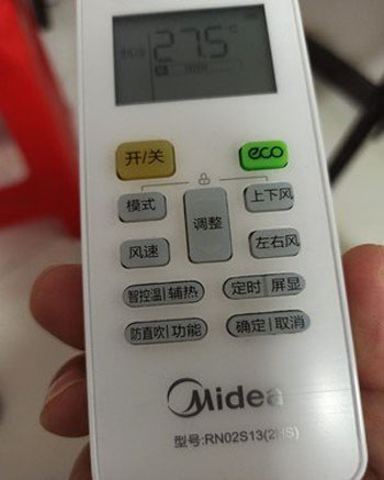 拉孜空调遥控器打不开